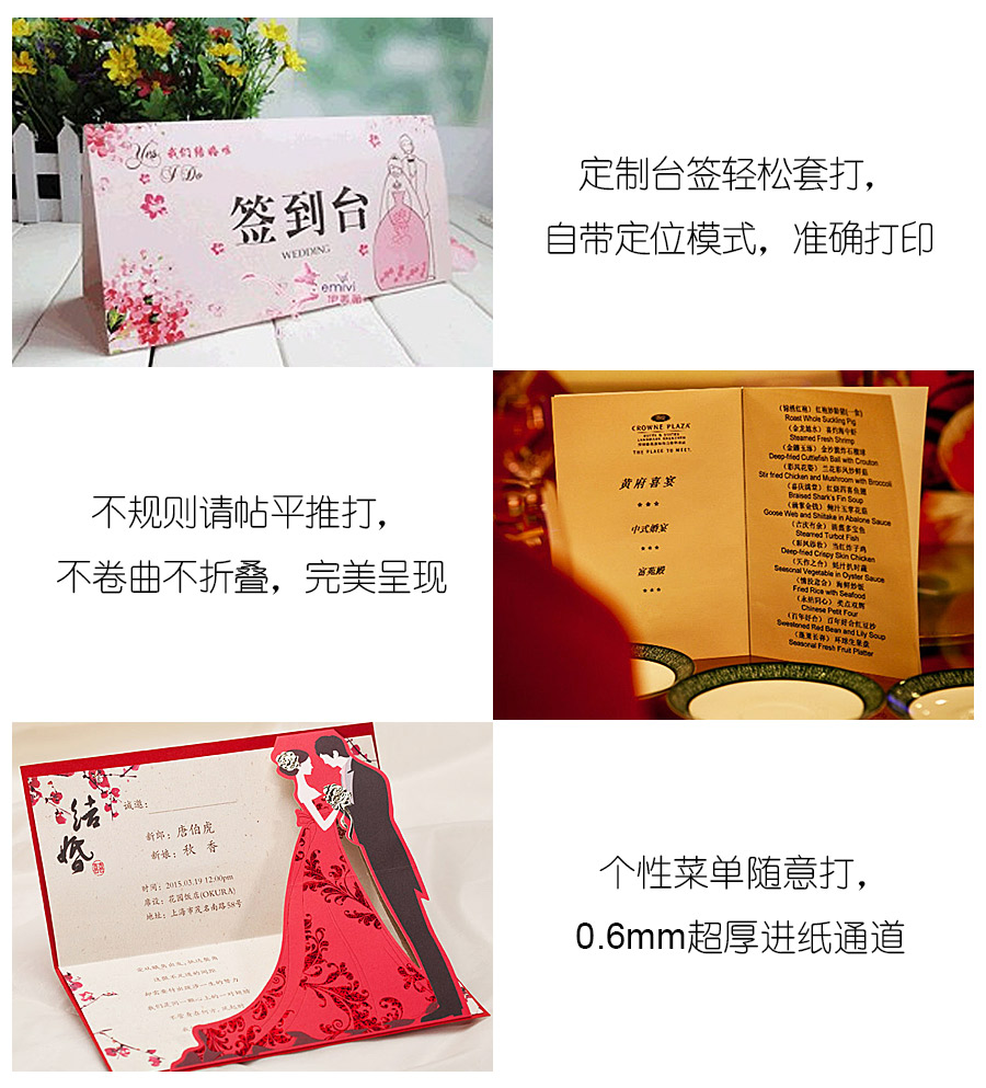 【专题】11款新品彩色喷墨打印机横向评测(图1)