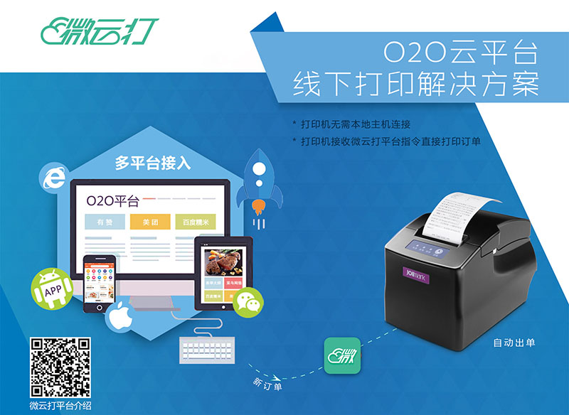 南风股份：子公司3D打印事务尚处于送样阶段