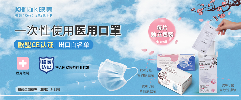 口罩