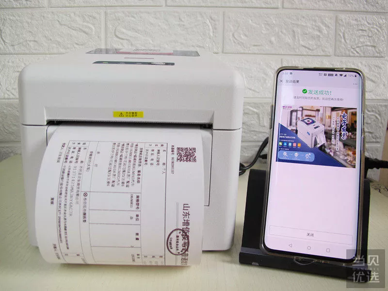 深度测评丨专业人士眼中的映美电子发票云打印机