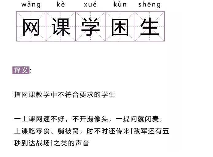 教育部整治大学生刷网课(教育部整治大学生刷网课违法吗)