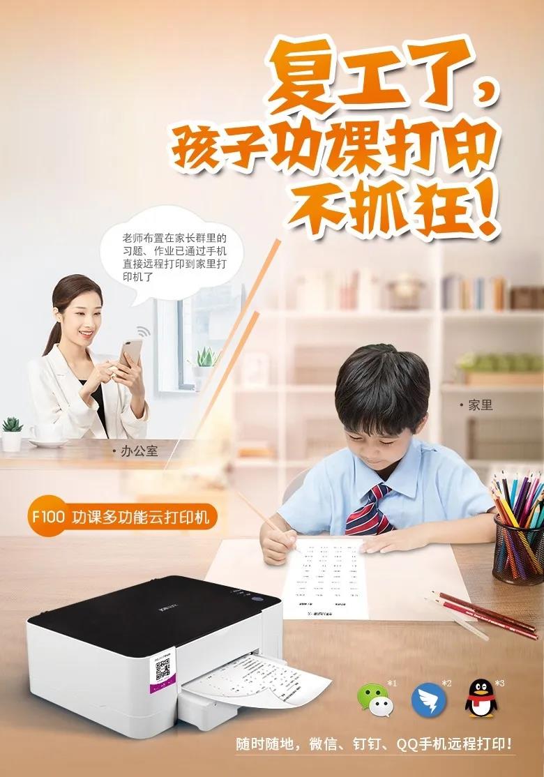办公室刷网课怎么刷(办公上网课笔记本推荐)