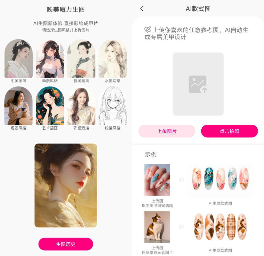 图:AI生成的多风格美甲效果合集展示