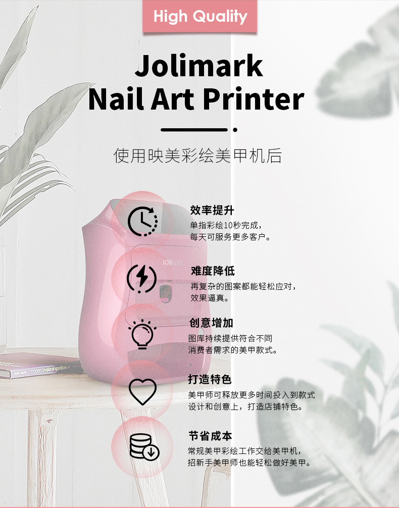 映美美甲机打印效果展示，精美美甲图案打印