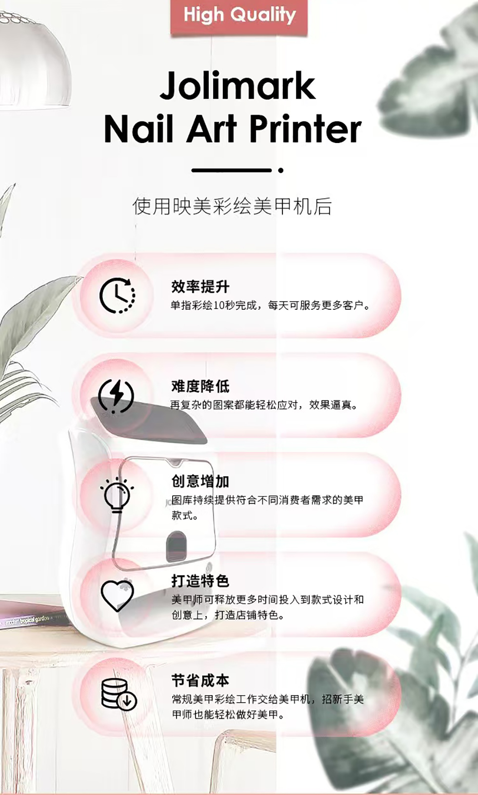 映美美甲机打印效果展示，精美美甲图案打印