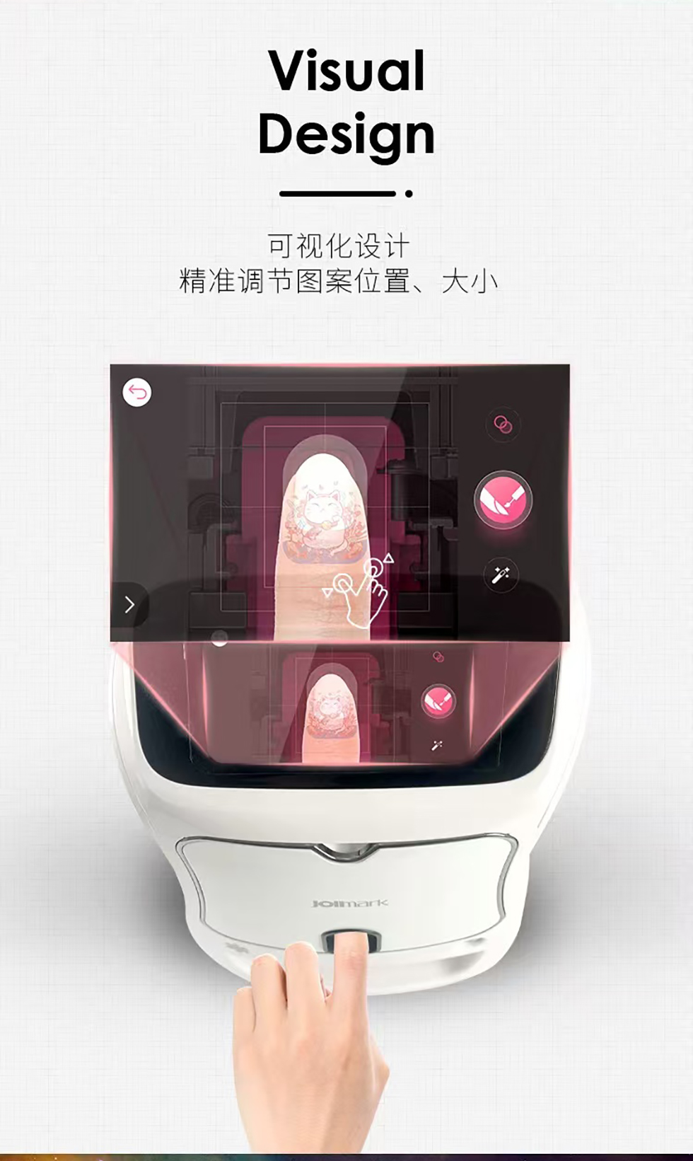 映美美甲机使用场景，美甲店应用实例