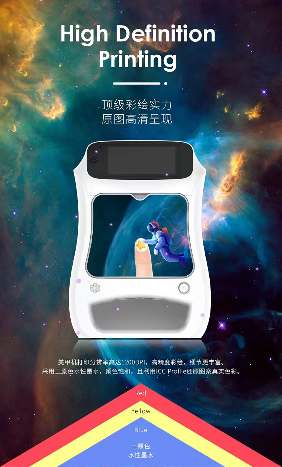 映美美甲机耗材展示，墨盒和专用纸