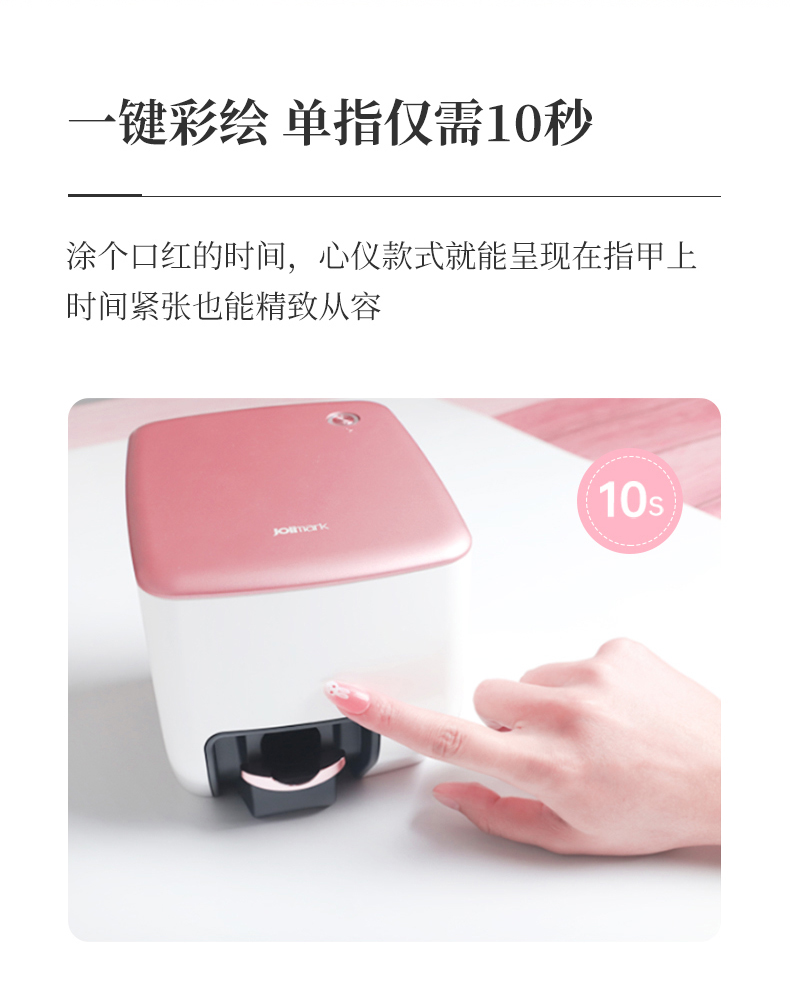 映美美甲机打印效果展示，精美美甲图案打印
